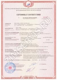 Сертификат пожарной безопасности 3 степени огнестойкости блок-модулей
